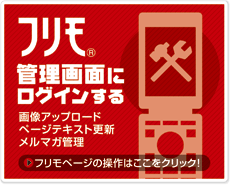 管理画面にログインする